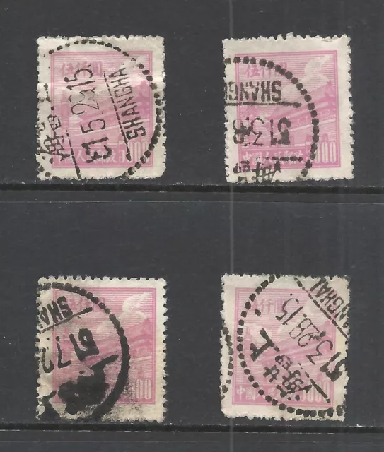 PEOPLES REPUBLIC OF CHINA - SCOTT 18 USED x 4 - 1950 $5000 BRT PINK FIRST ISSUE