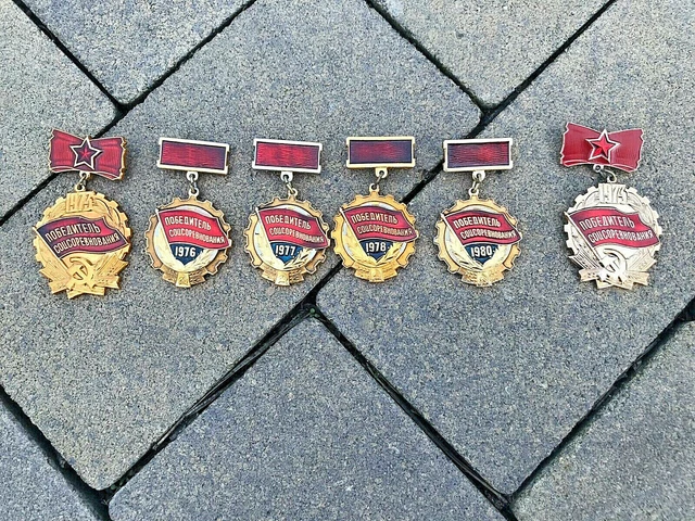 SET! SOVIET RUSSIAN PIN badge medal order - SOCIALIST COMPETITION WINNER
