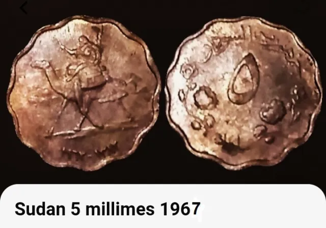 1967 Sudan Five Milliemes Coin BONUS OFFERS. Postman Riding Camel. 5 Bronze.