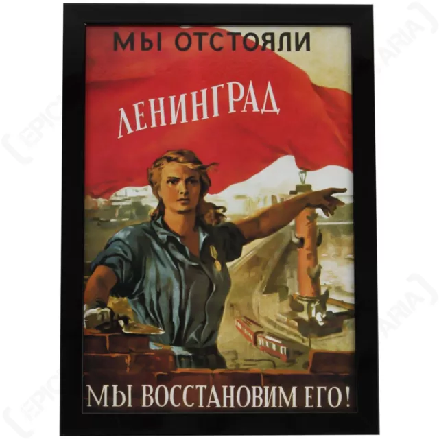 WW2 Russian We Defended Leningrad Framed Print - Reproduction