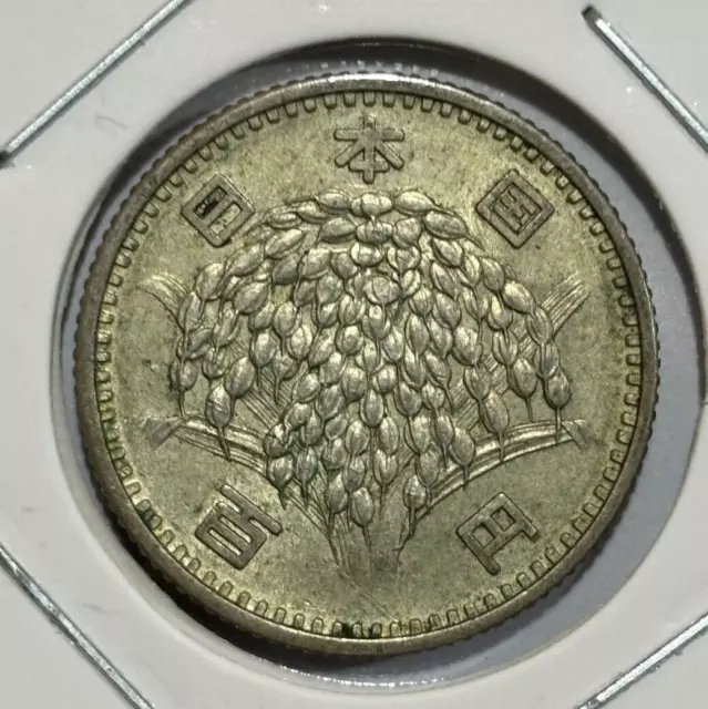 1960 Japan 100 Yen - Shōwa Silver Coin