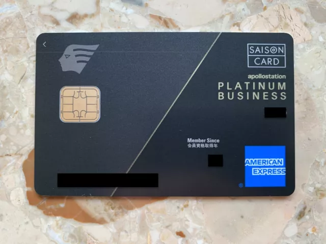SAISON Platinum Business American Express Card
