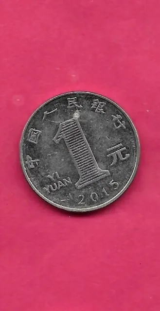 China Chinese Km1212 2015 Vf-Very Fine-Nice Old Large Circulated Yuan Coin