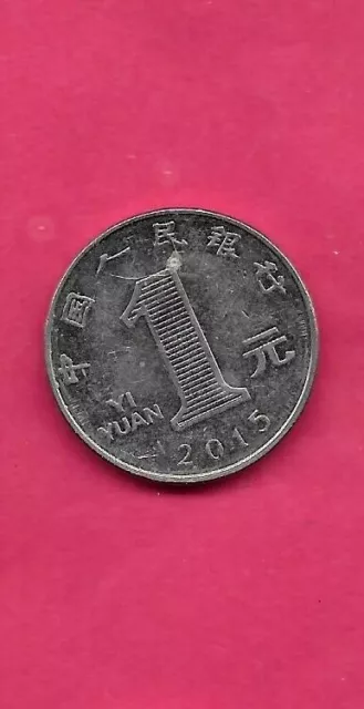China Chinese Km1212 2015 Vf-Very Fine-Nice Old Large Circulated Yuan Coin