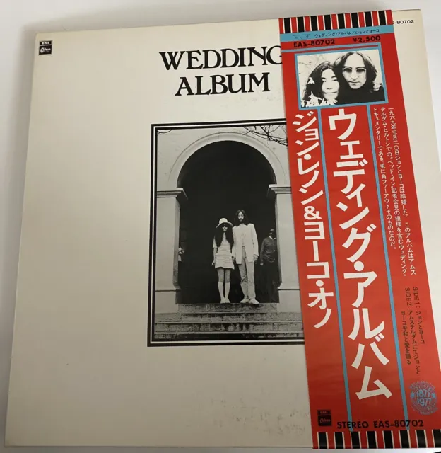 JOHN LENNON/YOKO ONO Wedding Album EMI-ODEON LP NM Japan Boxset With Inserts
