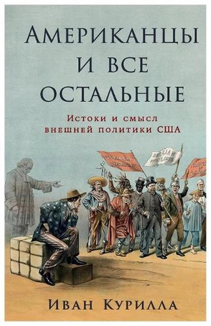 : ?????? ? ????? ??????? ???????? ??? by ???? ??????? (Russian) Paperback Book : ?????? ? ????? ??????? ???????? ??? by ???? ??????? (Russian) Paperback Book