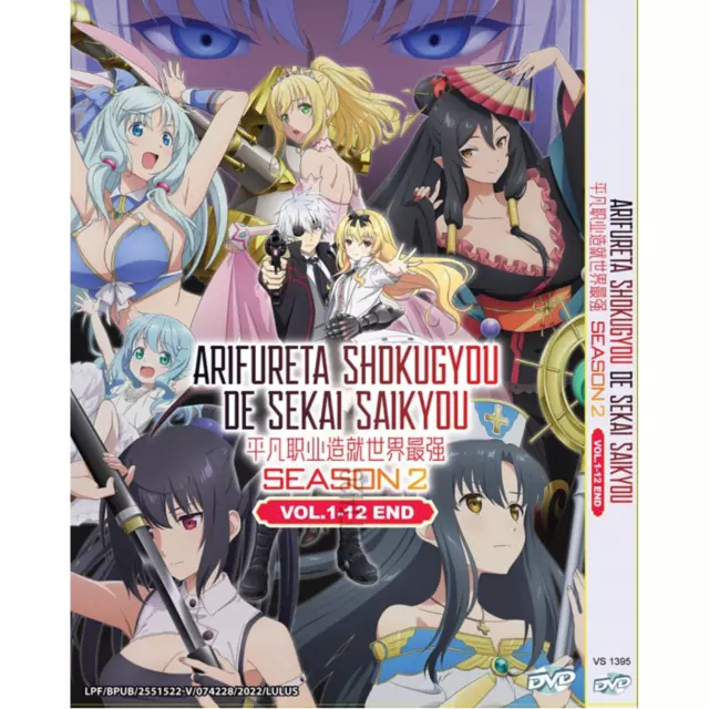 Arifureta Shokugyou de Sekai Saikyou - Hajime e Yue estrelam primeiro  Blu-ray da segunda temporada. - Anime United