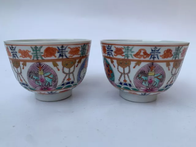 Pair Of Antique Chinese Famille Rose Porcelain China Tea Cups Mark 3