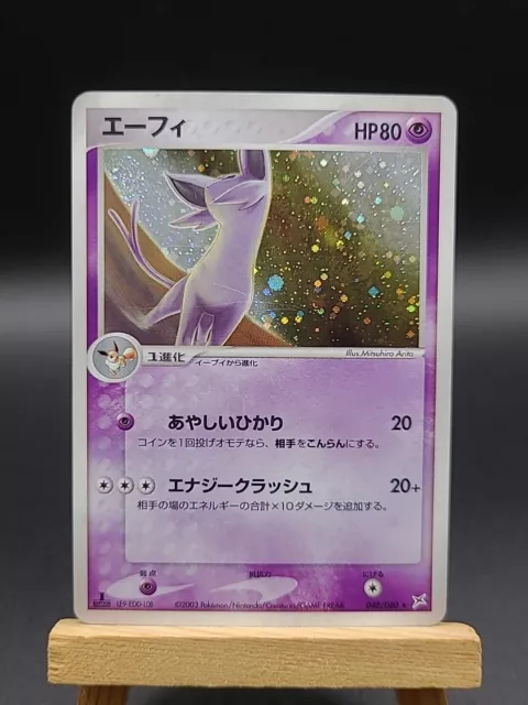Carte Pokémon Jap Mentali Holo 040/080 ED1 Bloc Ex 2003