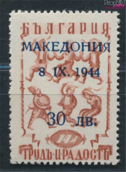 Briefmarken Makedonien (Dt.Bes.2.WK.) 1944 Mi 8I geprüft postfrisch (10128655