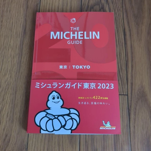 THE MICHELIN GUIDE Tokyo Model 2023 Restaurant book Japan Tire company