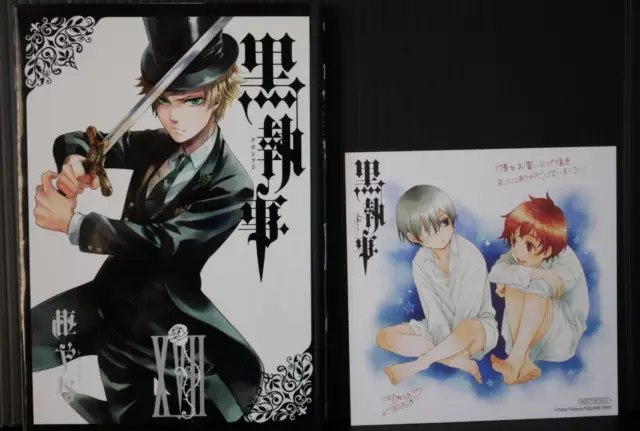 SHOHAN : Yana Toboso manga : Black Butler / Kuroshitsuji 17 avec carte...