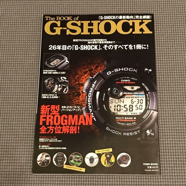 THE BOOK OF G SHOCK 26th Anniversary Book 17.55 PicClick UK