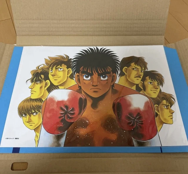 Hajime no ippo Fighting Spirit Duplicate Original Genga Limited to 200 B4 JAPAN