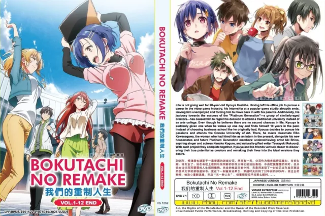 ANIME DVD~Soredemo Ayumu Wa Yosetekuru(1-12End)English sub&All region+FREE  GIFT