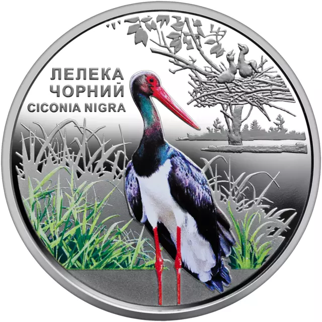 Ukraine 2024 Coin – Black Stork.  Chornobyl. Revival -5 Hryven