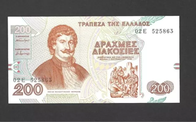 200 Drachmai  Unc  Banknote From  Greece 1996  Pick-204