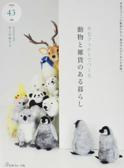 NUEVO fieltro de aguja Animales y productos realistas Principiantes Libro de artesanía de lana japonés