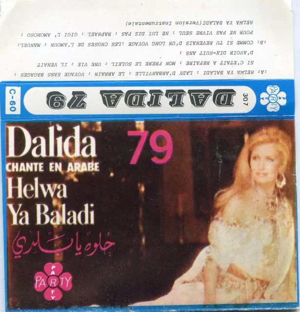 Dalida "Chante En Arabe" Saudi Arabia Cassette K7 Tape Arabie Saoud 79 /+ Rare +