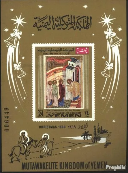 Yemen (Reino) Bloque 182 (completa. edición.) usado 1969 Navidad: Iconos