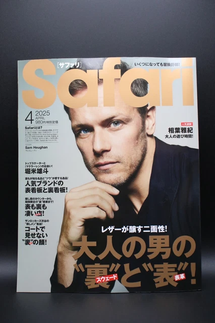 Cover Magazine Japanese Culture: Unveiling the Captivating World of Trends