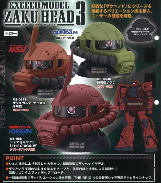 Mobile Suit Gundam Exceed Model Zaku Head 3 Secret Rare All 4 Types S... form JP