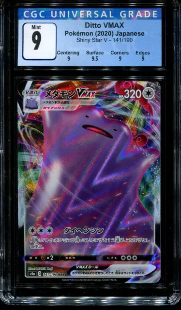 Ditto Vmax - 141/190 S4A - RRR - MINT - Pokémon TCG Japanese
