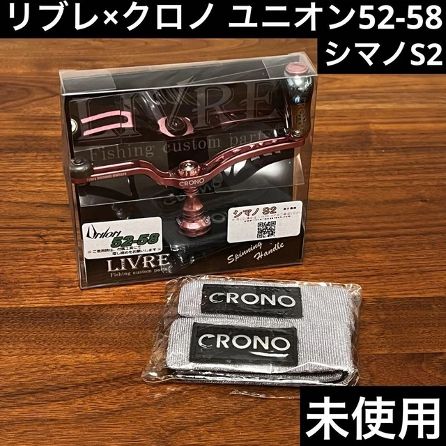 リブレ　livre カンジ　kanji 52-58 リブレ livre カンジ kanji 52-58 - メルカリ