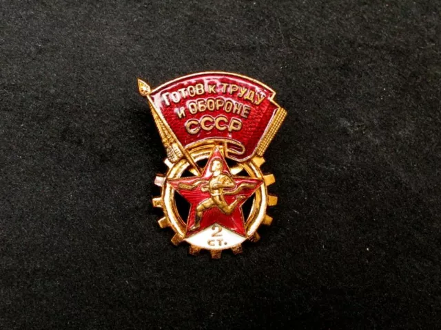 USSR Soviet Union Russian GTO Civil Defence Ready Brass Pin Badge 1960's