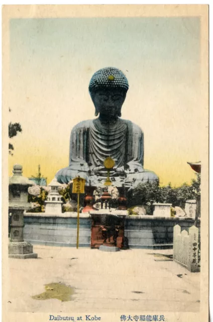 Carte Postale Japon Japan Daibutsu At Kobe