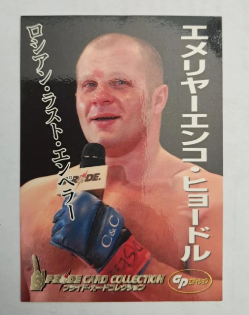 2016 LEAF エメリヤーエンコ・ヒョードル直筆サインカード leaf 格闘技