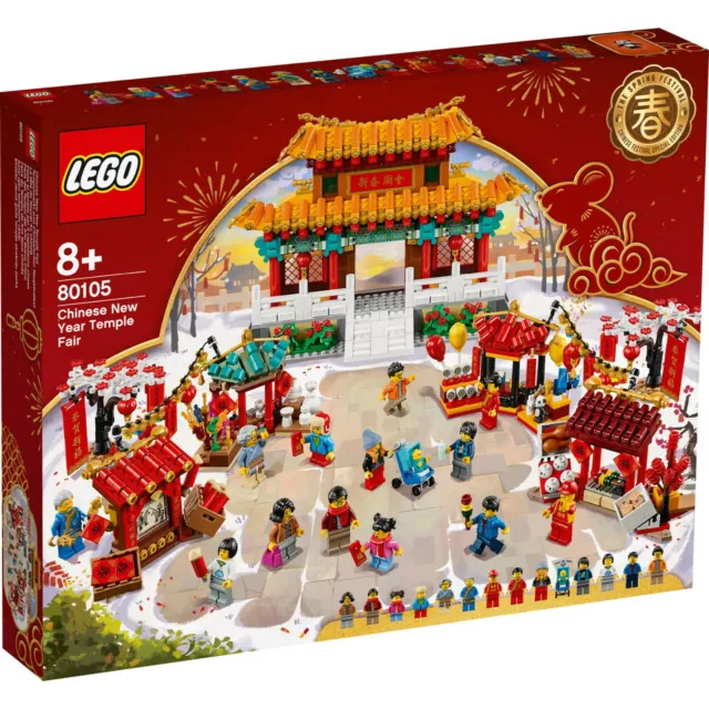 LEGO 80105 Chinese New Year Temple Fair - Brand New In Box - Free Gift Offer