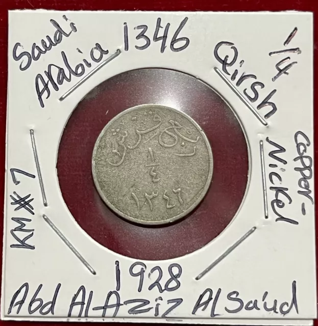 Saudi Arabia 1346 AH, Qirsh, 1/4 Ghirsh Coin Najd & Hejaz 1927 AD. السعوديه
