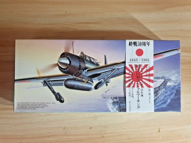 Fujimi 1/72 Scale Nakajima Saiun-Kai "Myrt" Model Kit - Japanese Reconnaissance Aircraft, 6 Decal Options-902059