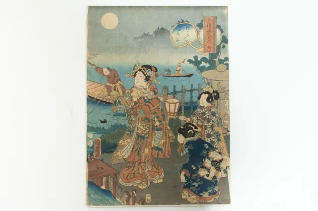 Ukiyoe Japanese woodblock print Nishiki-e Genji Kunichika Toyohara (258)