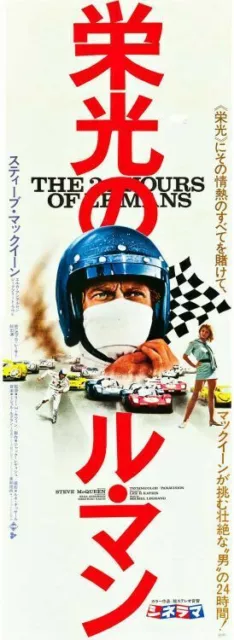 Affiche / Poster Japan Steve McQueen "Le Mans" Lee H. Katzin 1971