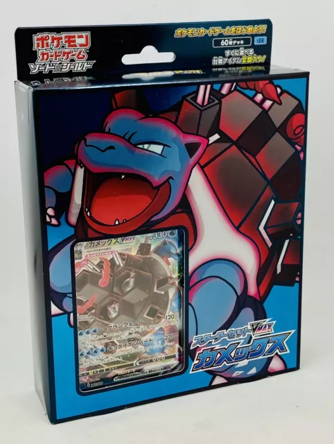 Pokemon Card Game Sword & Shield Japanese Starter Deck Set VMAX Blastoise AUS