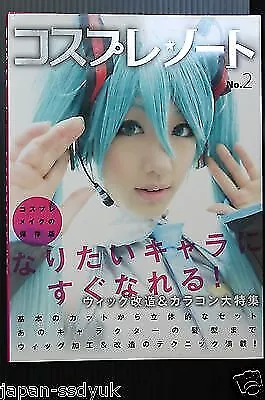 Livre de maquillage photo de cosplayer japonais : Note de cosplay n°2 du Japon