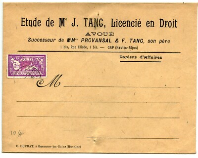 SEUL SUR LETTRE MERSON N° 240  // GAP 
