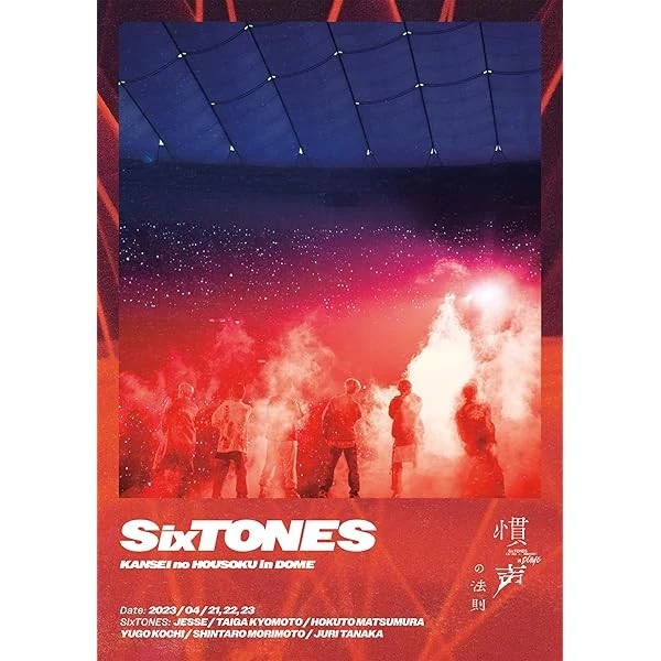 SIXTONES KANSEI NO HOUSOKU in DOME DVD Standard Edition £61.57