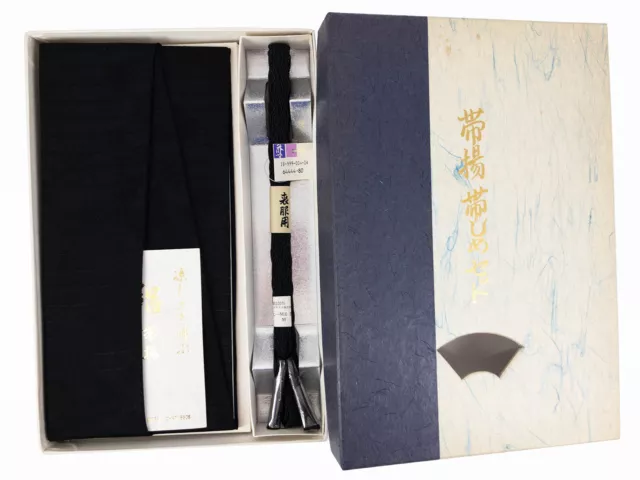 VTG Unused Formal Black Silk Mofuku Obiage & Obijime Set for Kimono: Apr19-A