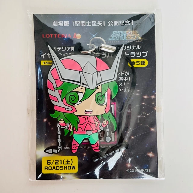 Shun De Saint Seiya Premium Masterline Saint Seiya Andromeda Shun