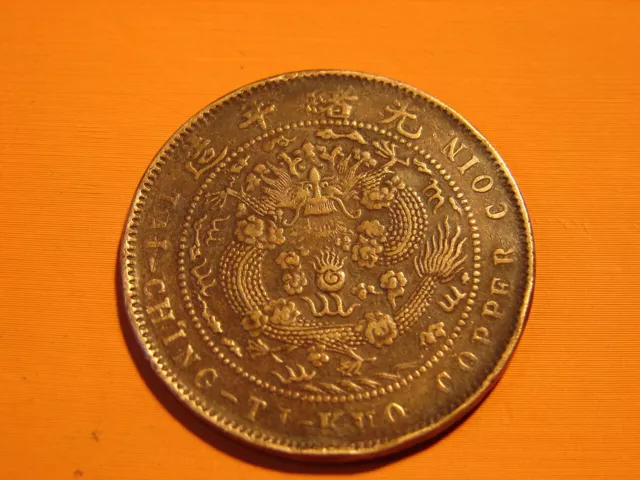 Chine. 10 Cash Guangxu  Sans Different D'atelier. Y#10.5.