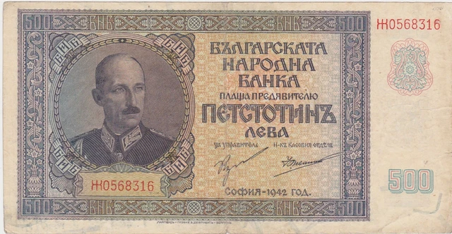 Bulgaria 500 Leva 1942 VF+