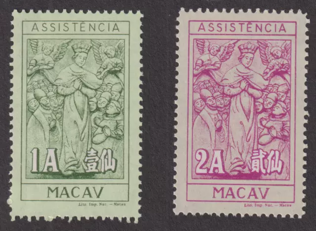 MACAO 1953 -1958 Simbolo della Carità - Iscrizione "ASSISTENCIA". Nuovo di zecca (p615)