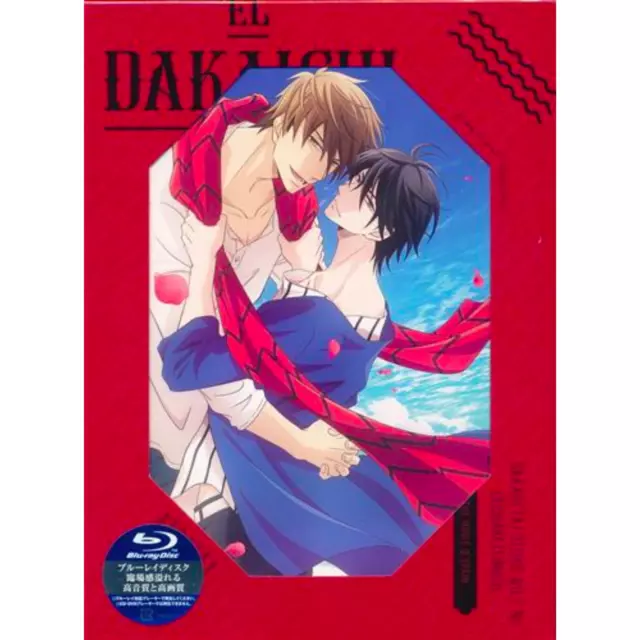 CDJapan : Dakaretai Otoko No.1 ni Odosareteimasu. STARTER BOOK [Limited]  BOOK