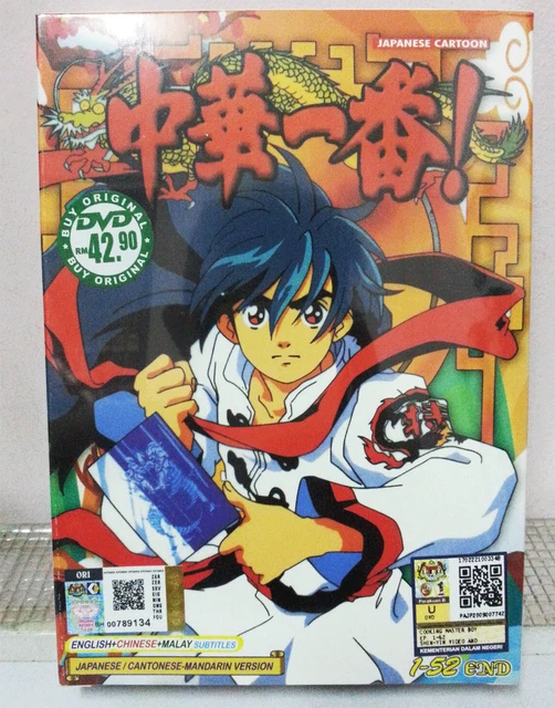 COOKING MASTER BOY Chuka Ichiban End DVD ANIME English