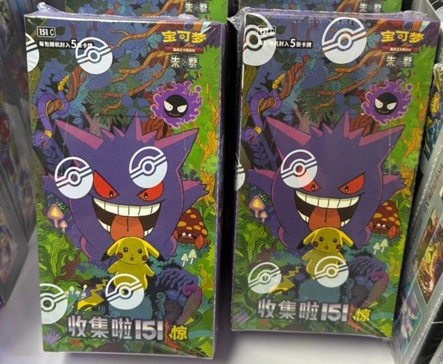 battle styles pokemon booster box Pokmon 151 Slim Booster Box Simplified Chinese Sealed  Exp. Share  Collectible
