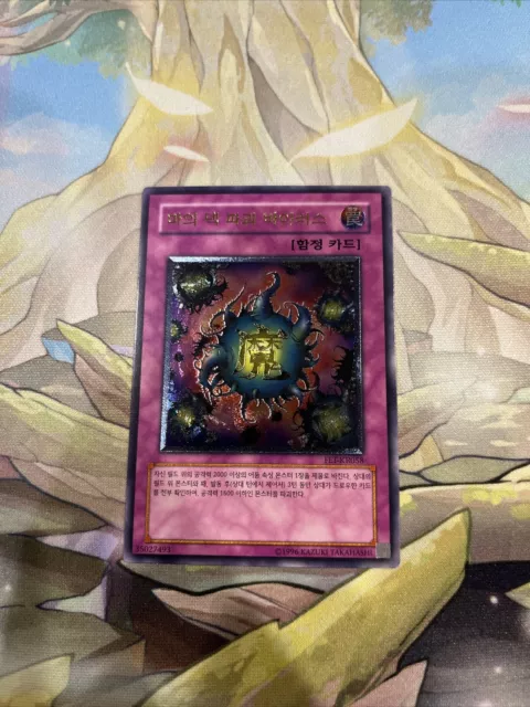 Yugioh Card "Deck Devastation Virus" FET-KR058 Korean Ver Ultimate Rare