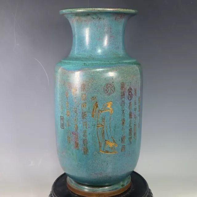 Old Chinese Song Guan Kiln Jun Porcelain Kiln change glaze handcarved word vase